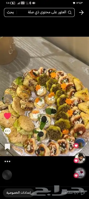 معجنات مشكله مني للمناسبات بحشوات متنوعه 2