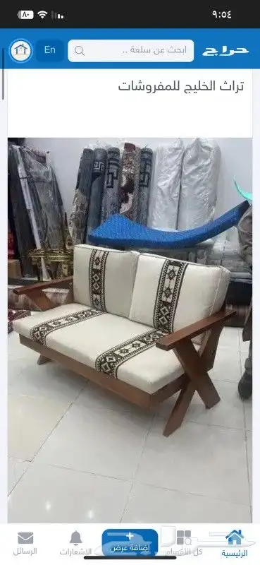 كنب تفصيل كرسيه حديد 2