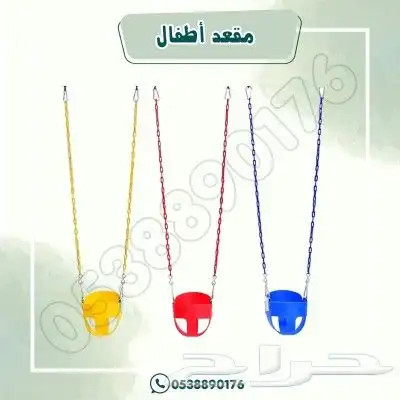مراجيح جداريه 11