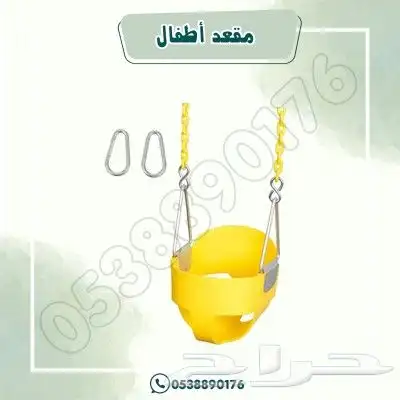مراجيح جداريه 9