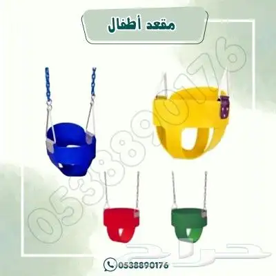 مراجيح جداريه 8