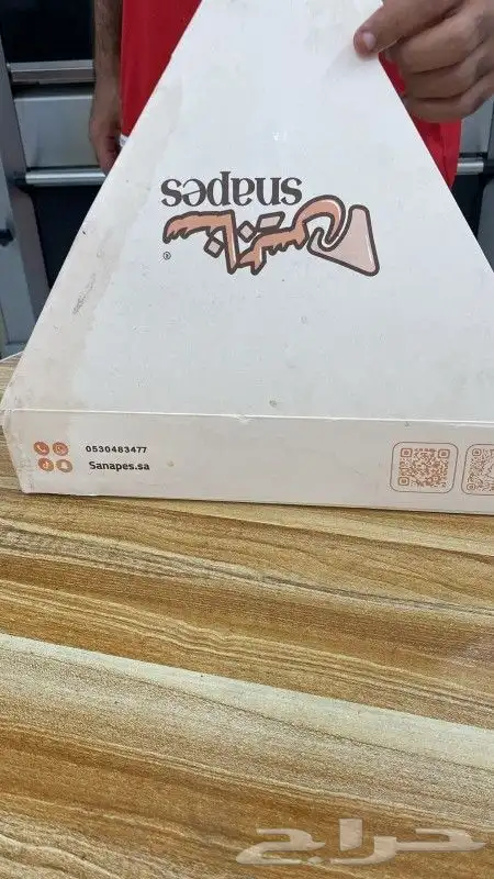 مطبوعات طباعة بوكسات ورقية 11