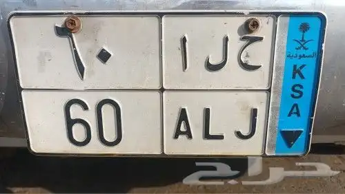 لوحة مميزه للبيع 0