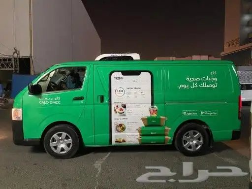 طباعه مطبوعات مطبعه مطبوعات استكر سيارات لوقو محلات 2