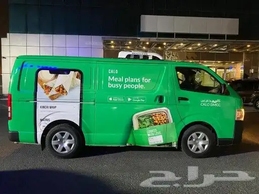 طباعه مطبوعات مطبعه مطبوعات استكر سيارات لوقو محلات 3