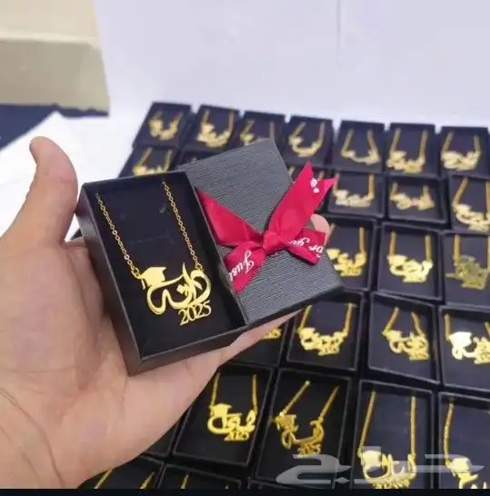 سلسال وبروشت تخرج 2025 مطلي ذهب خصم خاص للكمية 4