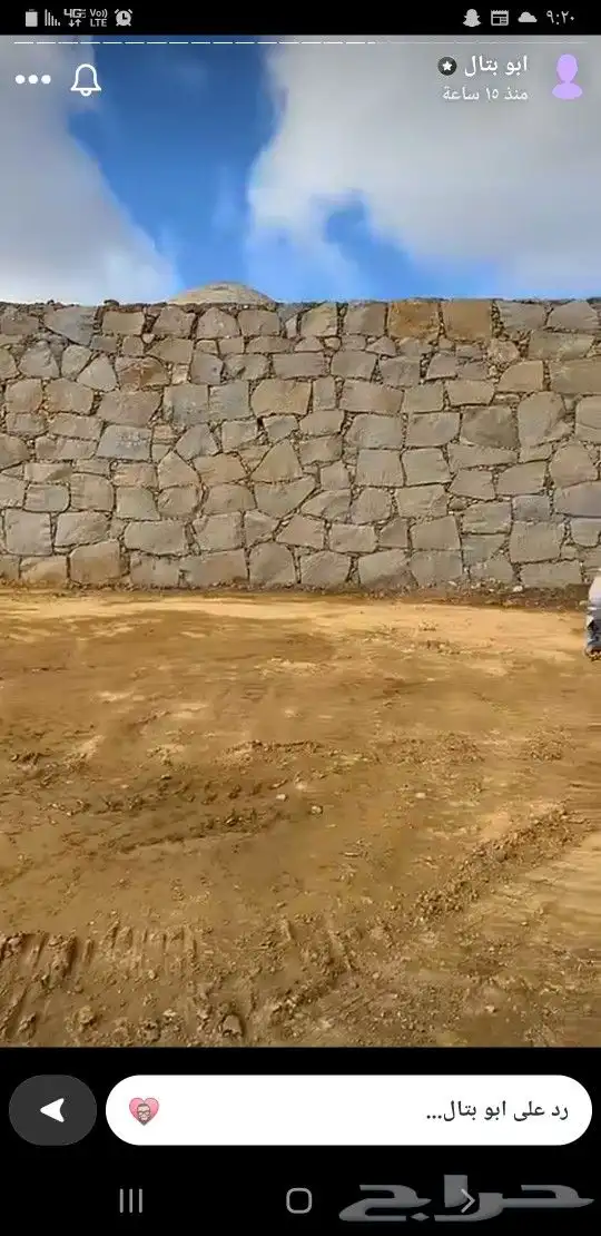 متوفر حجر مقصوص 0