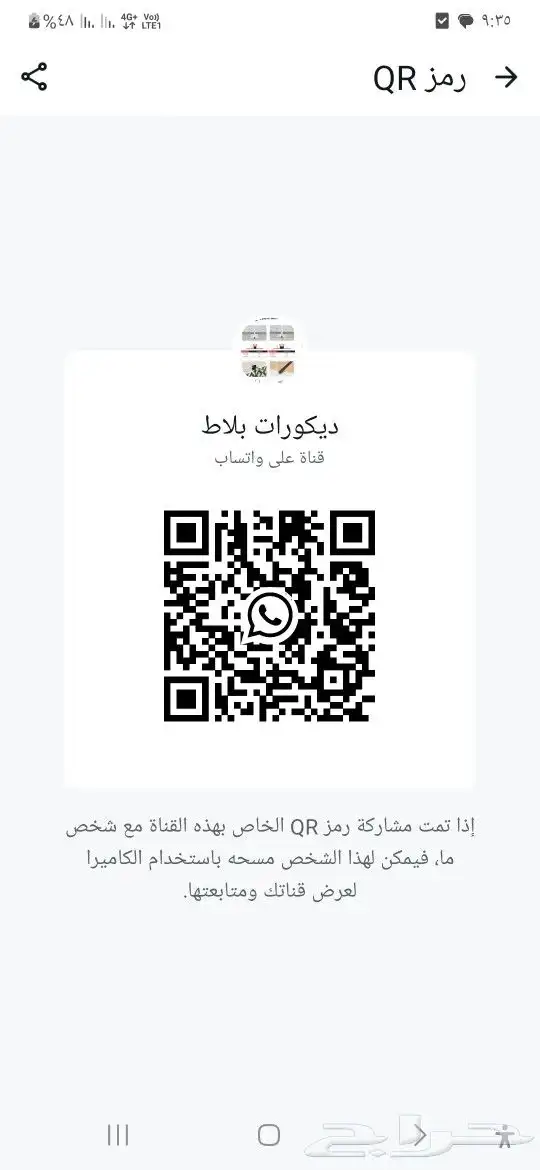 زوايا بلاط. نعله مخفي زوايا مخفي تثبيت زجاج 10