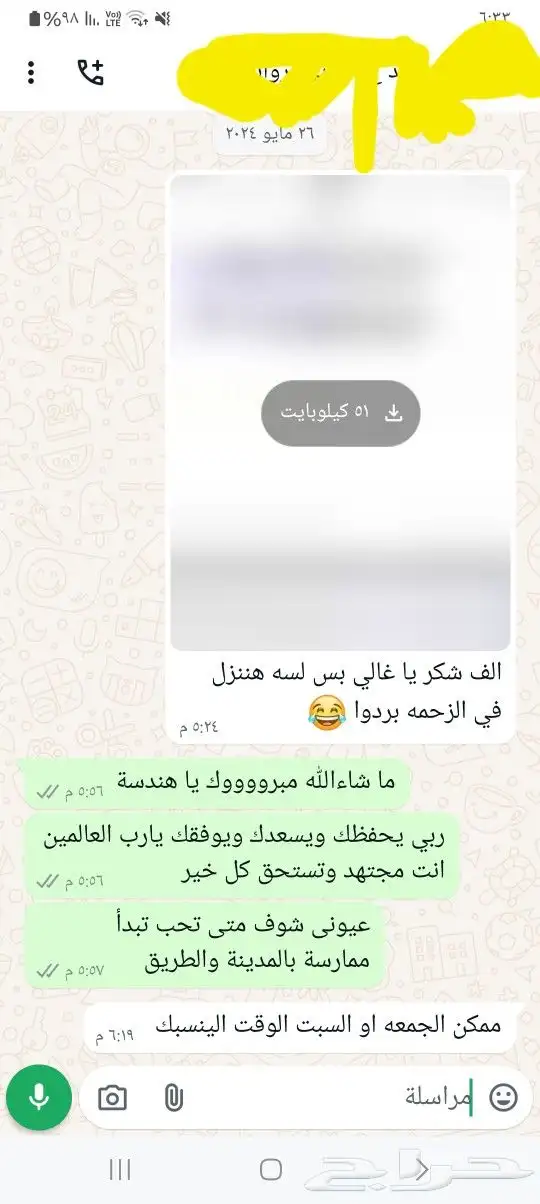 تعليم_سواقه  تدريب-سواقه  تعليم_قيادة  تدريب_قيادة 9