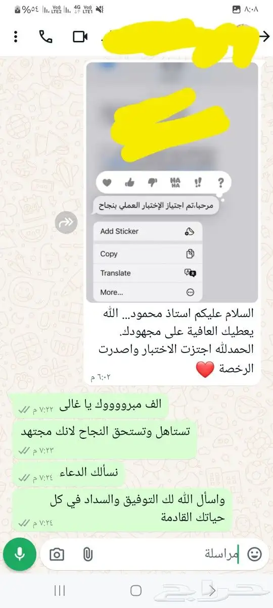 تعليم_سواقه  تدريب-سواقه  تعليم_قيادة  تدريب_قيادة 2