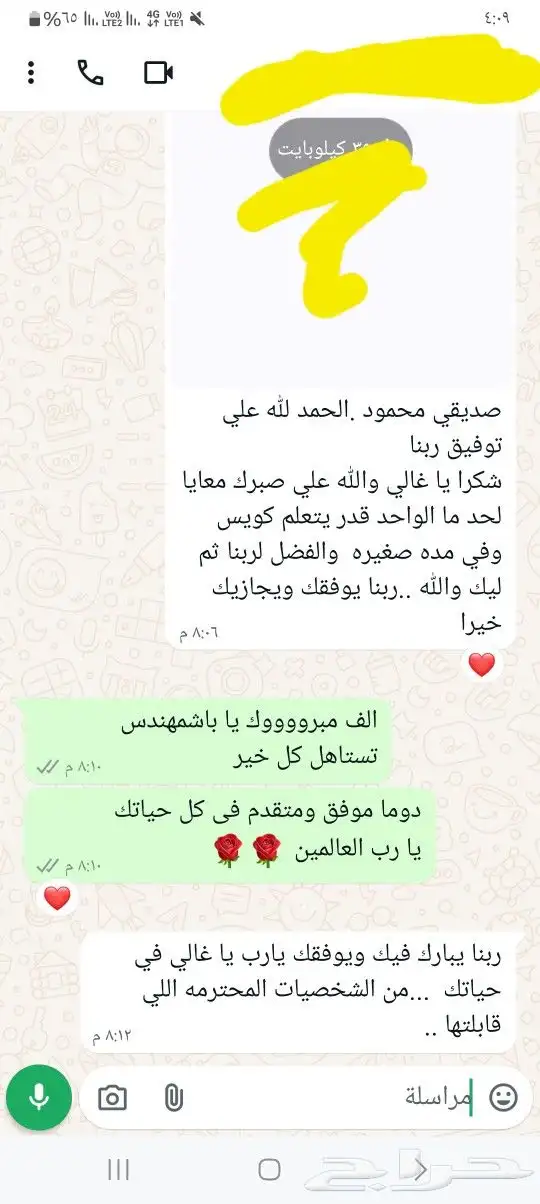 تعليم_سواقه  تدريب-سواقه  تعليم_قيادة  تدريب_قيادة 5