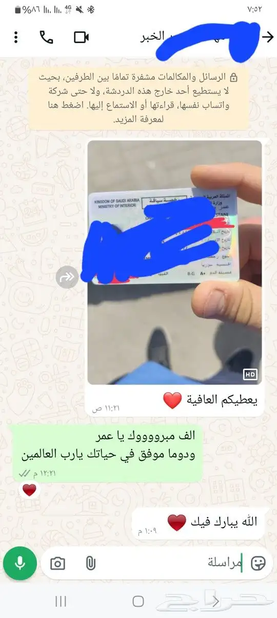 تعليم_سواقه  تدريب-سواقه  تعليم_قيادة  تدريب_قيادة 0