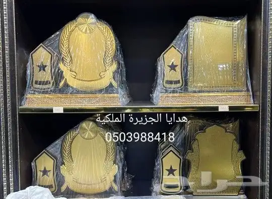 هدية تخرج ملازم هدية تخرج ضابط دروع ضباط ترقية تقاعد زواج 5