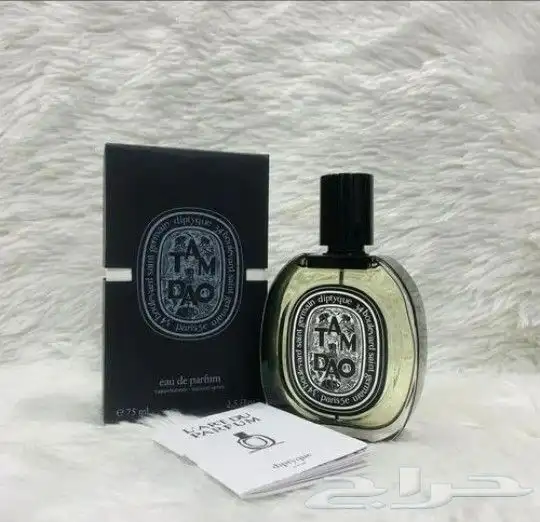 وصل الجديد من عطور ديبتيك ماستر كواليتي 2