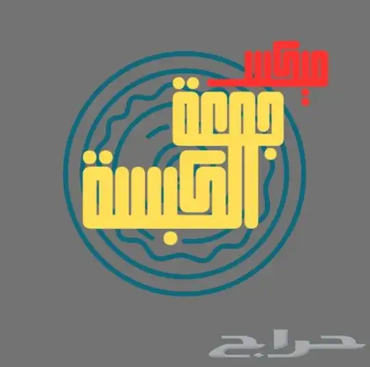 تصاميم جرافيك وشعارات احترافية 7
