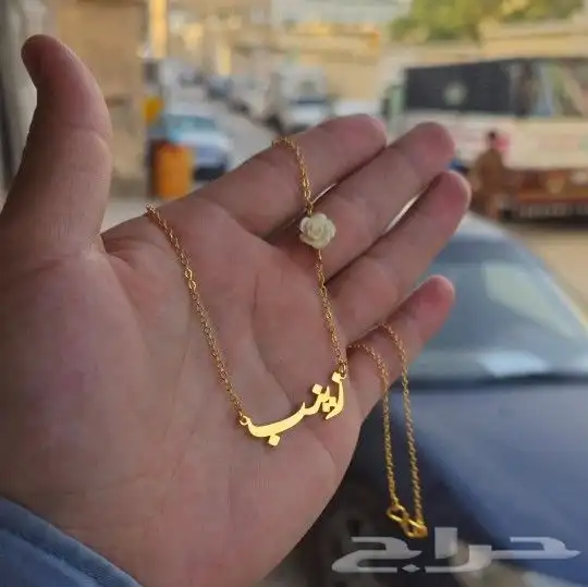 سلسال وبروشت تخرج 2025 مطلي ذهب خصم خاص للكمية 5