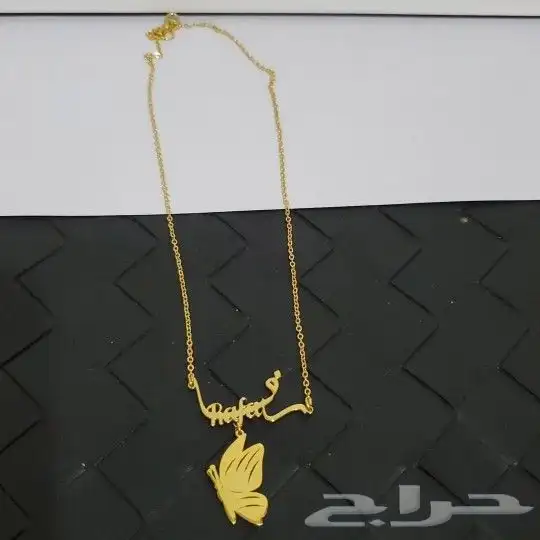 سلسال وبروشت تخرج 2025 مطلي ذهب خصم خاص للكمية 3