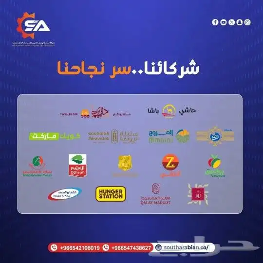 طباعه اكياس 0