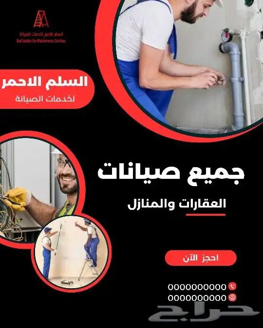 تصميم اعلانات وبوسترات مطاعم ومحلات وشركات وكافيهات 2