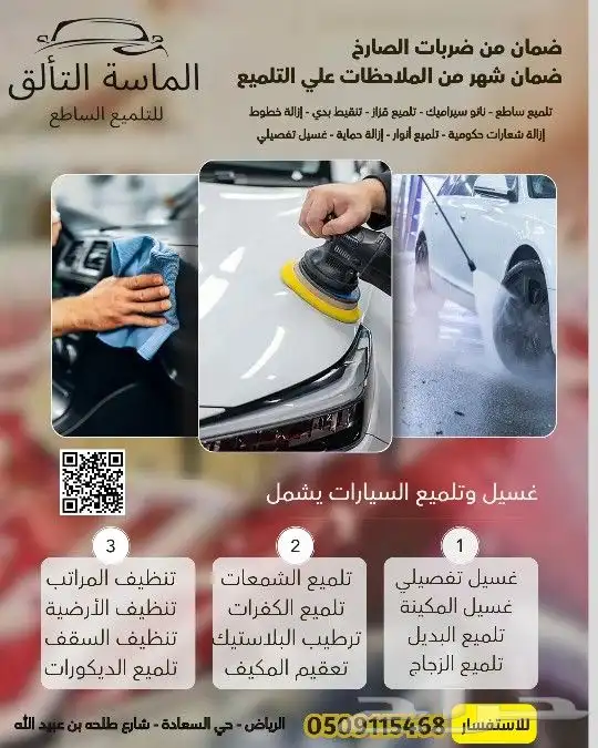 تصميم اعلانات وبوسترات مطاعم ومحلات وشركات وكافيهات 8
