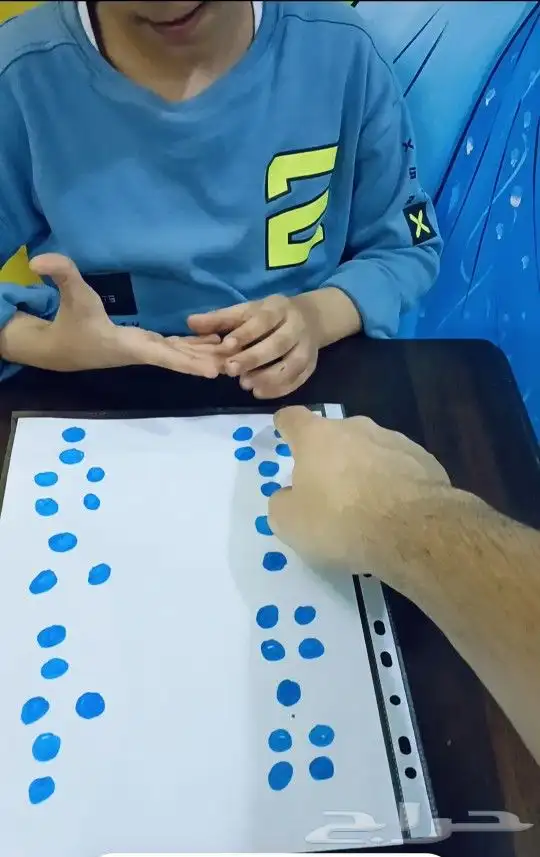 معلم تربية خاصة 0