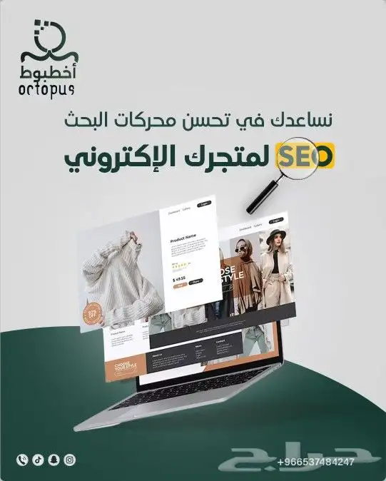جرافيك مصمم 2