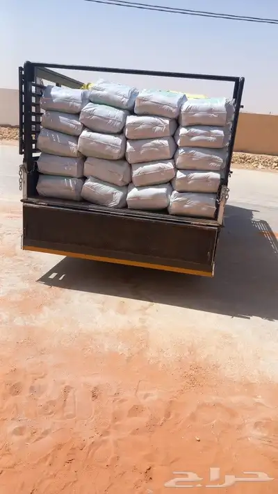 تربه زراعيه واسمده وبيتموس 4