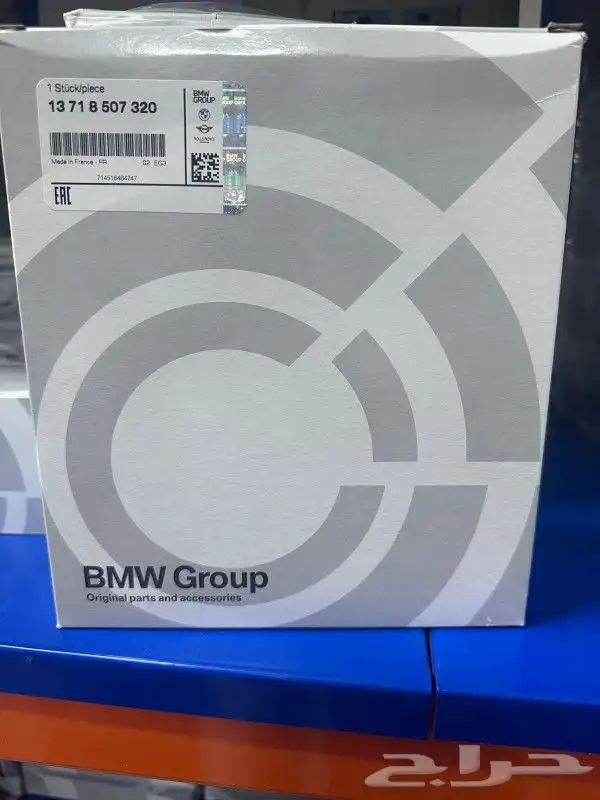 بي ام دبليو BMW 2