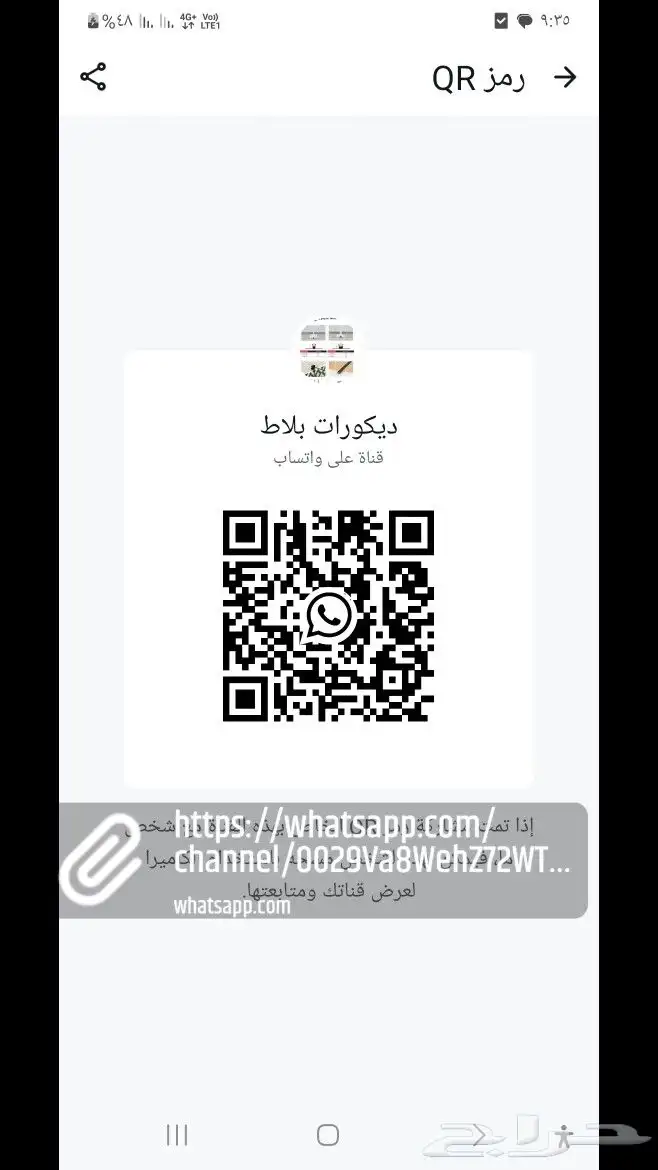 نعله مخفي تثبيت زجاج زوايا بلاط 5