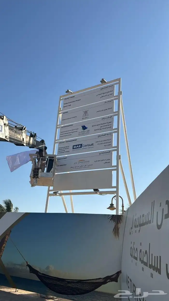 أسوار مشاريع لوحات مشاريع لوحات خارجية وداخلية مضيئة مطبوعات 29