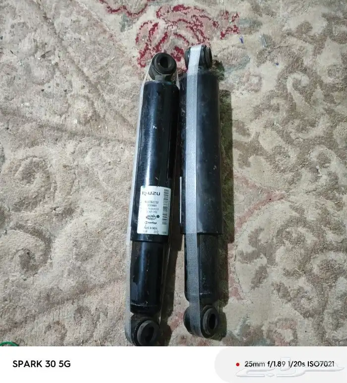 مساعدات ايسوزو 0