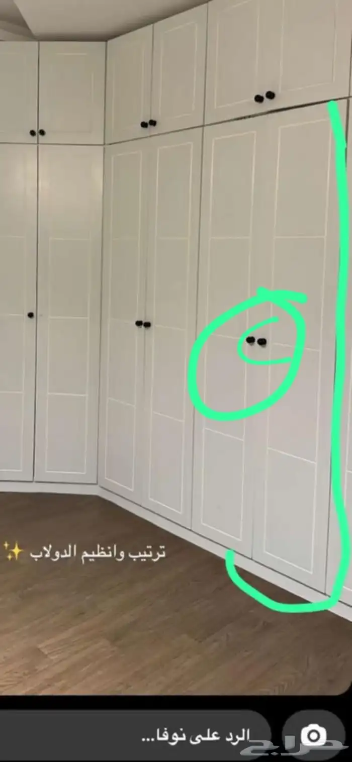 نجار تركيب غرفه نوم مطبخ كهربائي سباكه 1