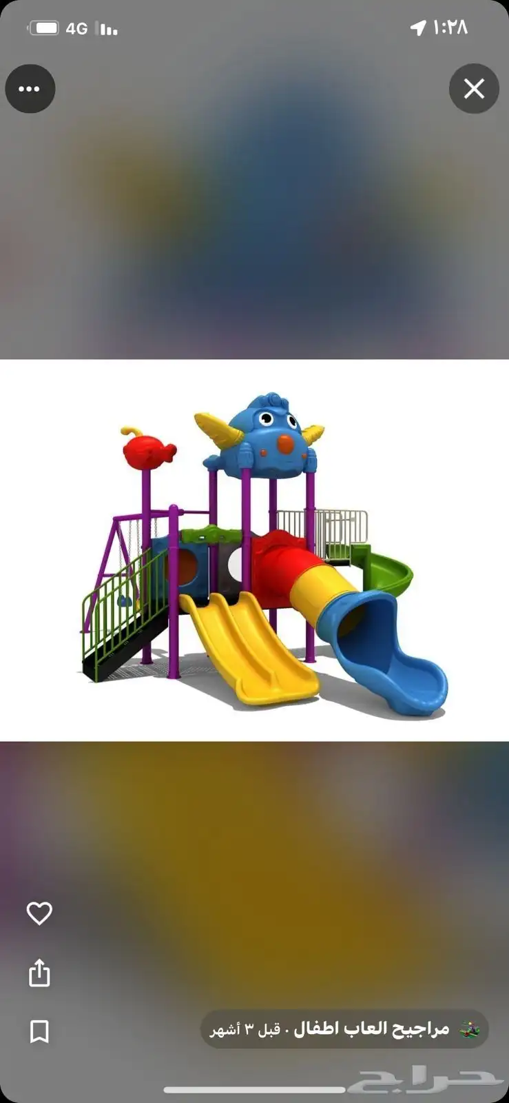 العاب اطفال. العاب حدائق العاب بلاستيك 1