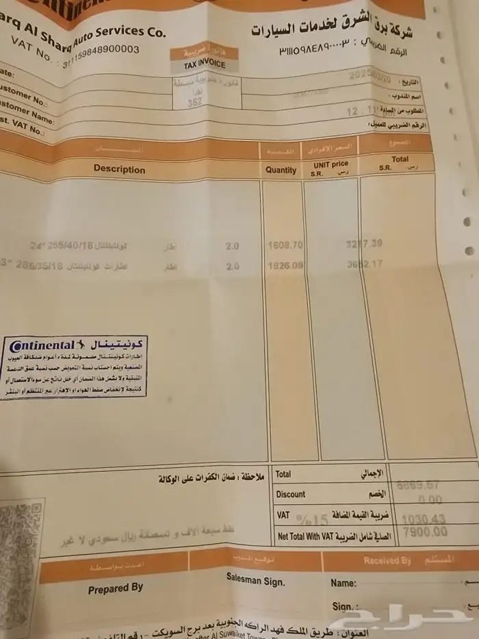 مرسيدس بنز CLS 2015 AMG 13