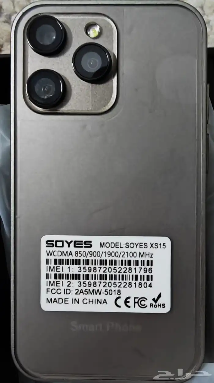 هاتف ذكي صغير SOYES S16 pro max (M16 Pro) 4G 2