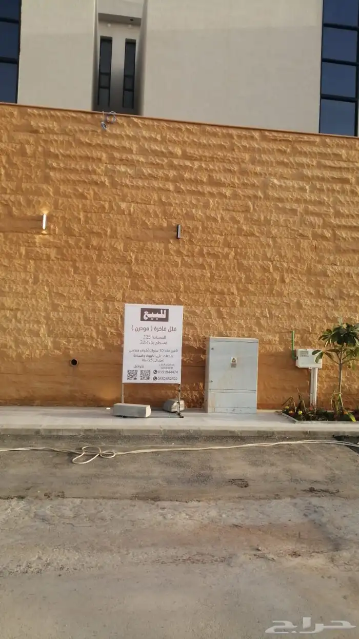 أسوار مشاريع لوحات مشاريع لوحات خارجية وداخلية مضيئة مطبوعات 11