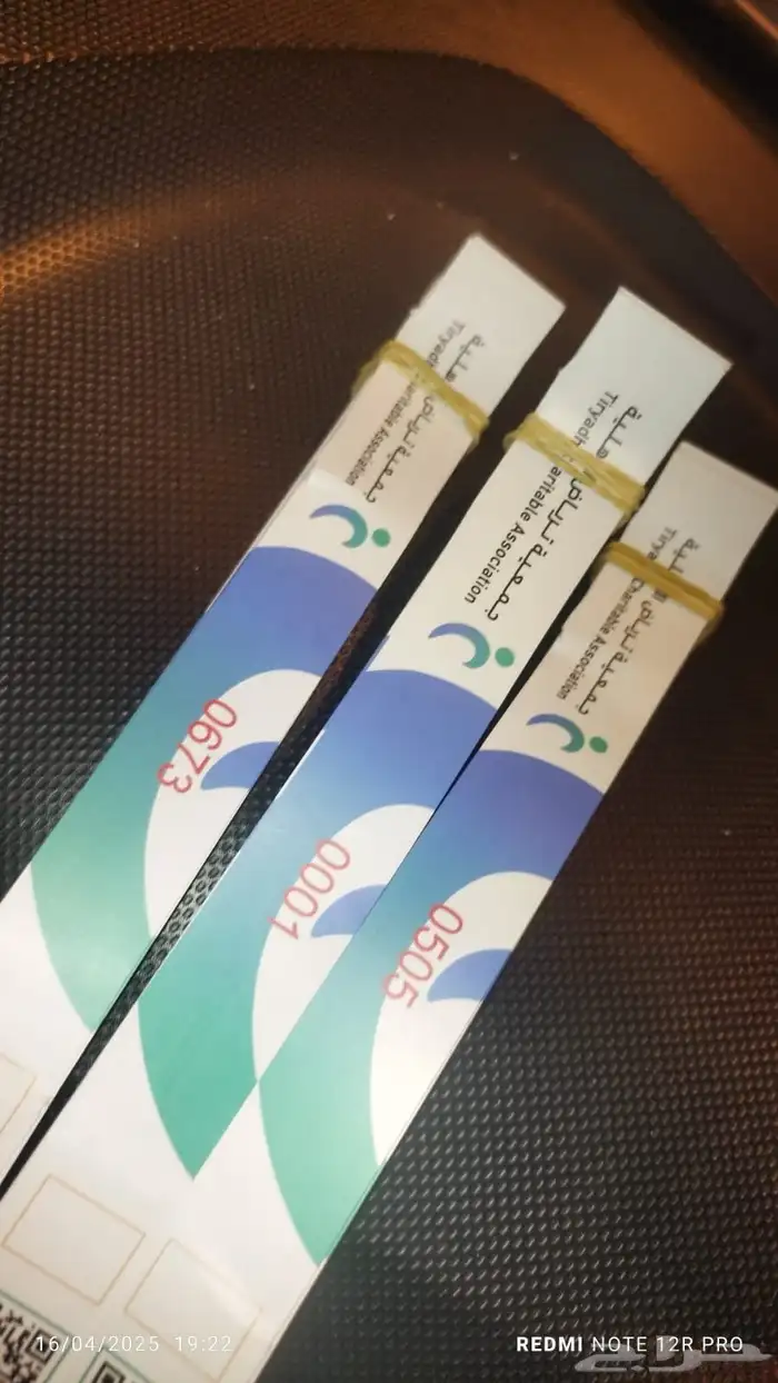 طباعة أساور 1