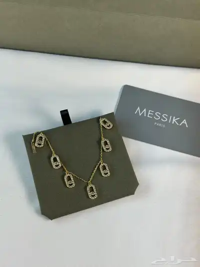 سلاسل 1
