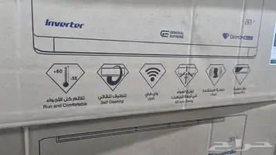 مكيفات جنرال سوبريم اسبلت وشباك مع التركيب 11