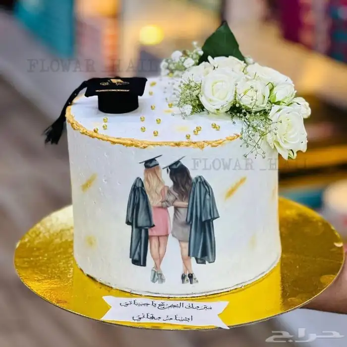 كيكة التخرج 2025 3