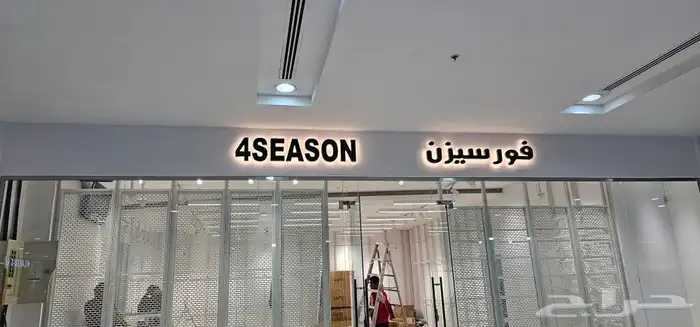 خطاط لمسه حرف لكافة اعمال  الدعاية و الاعلان  حروف بارزة 3