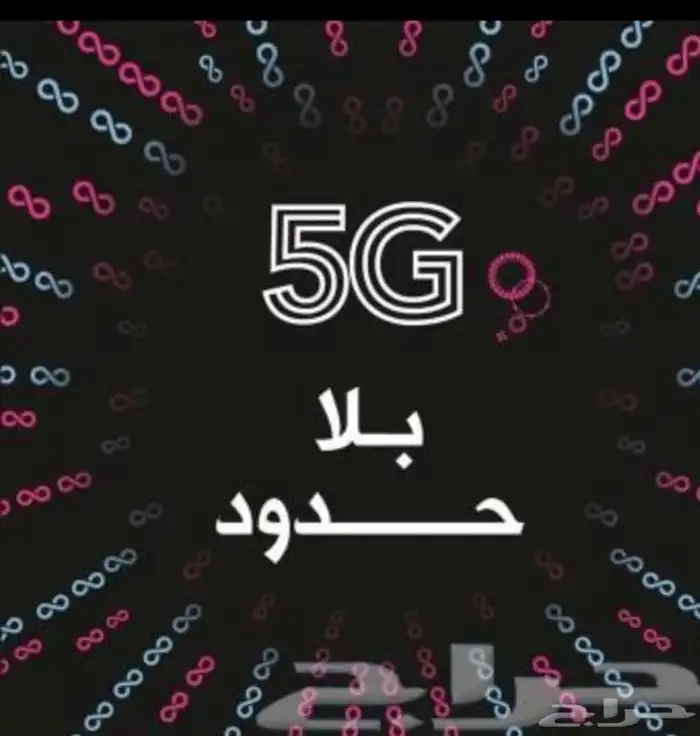 روتر زين 5 G 3