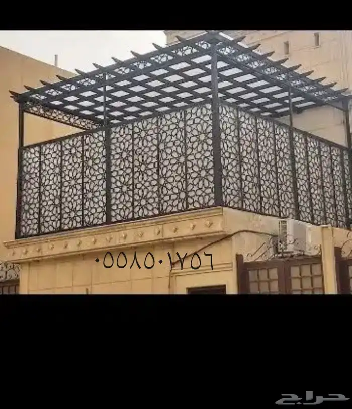 يا هلا والله مجلى شينكو مجله لوكسان اي شيء ما في شينكو عادل 4