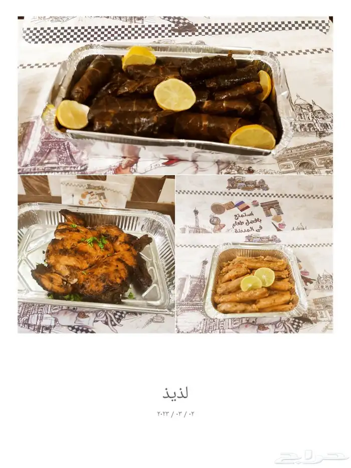 متاح تجيهز جميع انواع المحاشى والسمبوسه بحشوات مختلفة 0