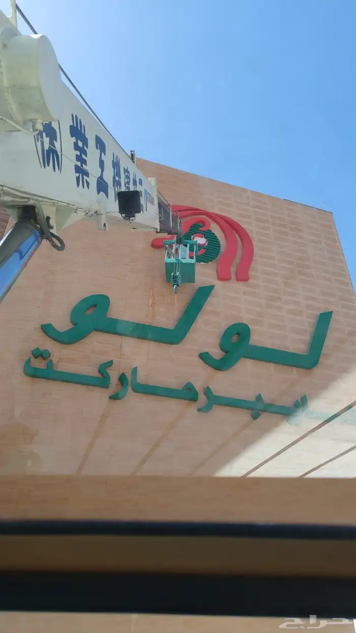 كرينات للإجار أحجام مختلفه (ساعه مشوار يومي شهري قطاعي) 4