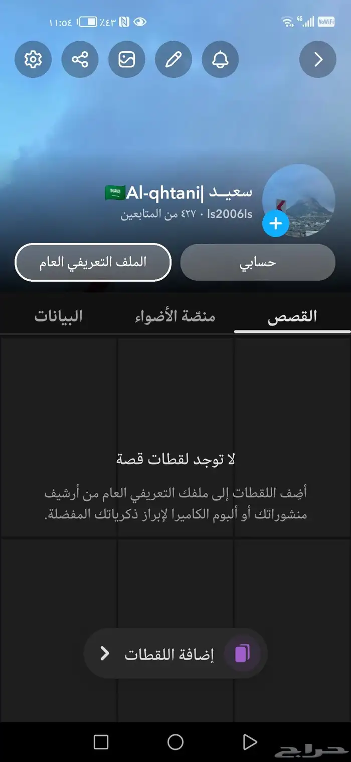 سناب 0