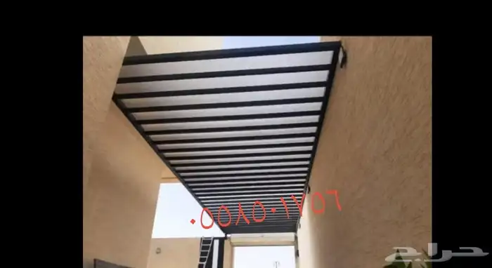 يا هلا والله مجلى شينكو مجله لوكسان اي شيء ما في شينكو عادل 2