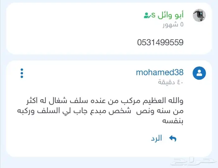 سلف لكزس Gs وكالة 1