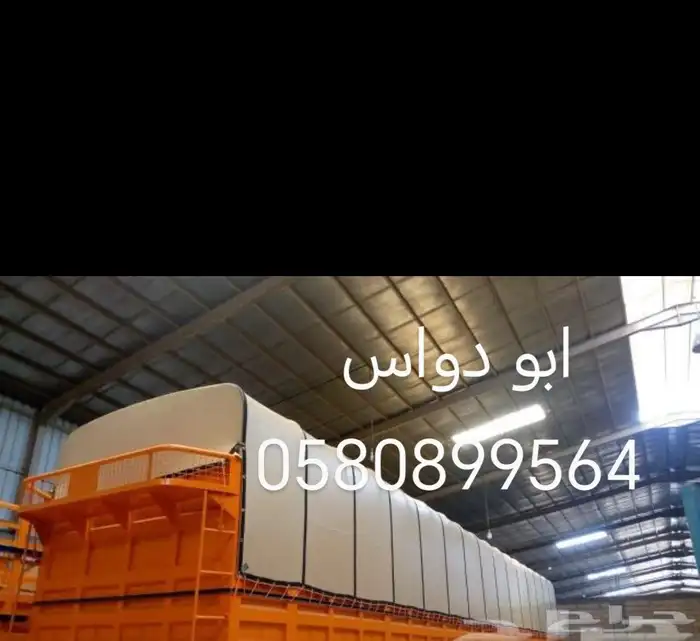 اشرعه تفصيل اشرعه محل اشرعه طرابيل شرعات شرعات اغطيه تفصيل 5