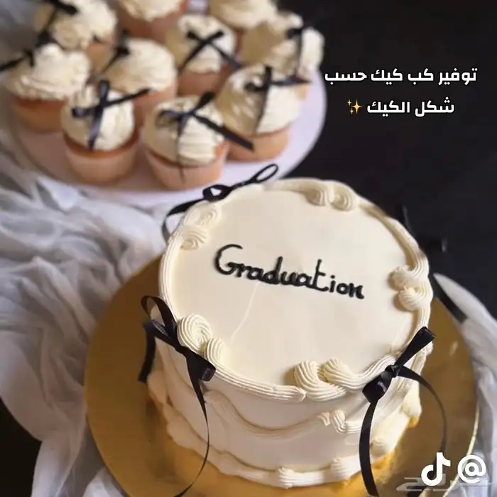 كيكة التخرج 4